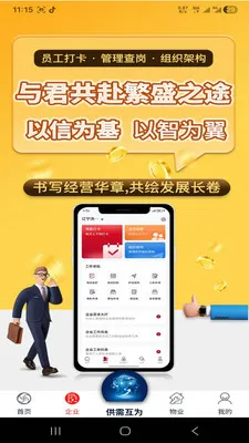 �绳��Ϊ����2026���°汾v1.0.0 ��Ѱ��ͼ1