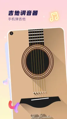 ����x(���ֹ���Ӧ��)v2.0 �ٷ������ͼ1