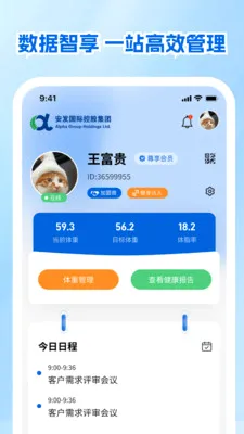 ����չҵ��(չҵ����)v1.0.1 ��׿���ͼ0