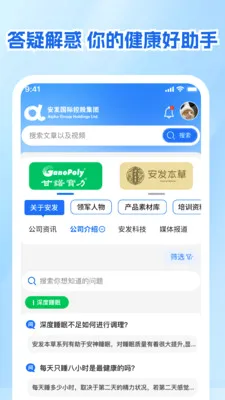 ����չҵ��(չҵ����)v1.0.1 ��׿���ͼ1