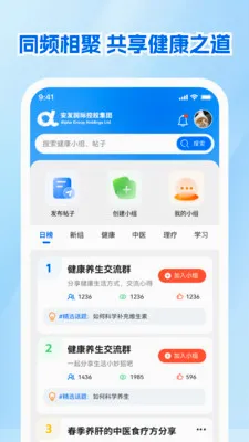 ����չҵ��(չҵ����)v1.0.1 ��׿���ͼ3