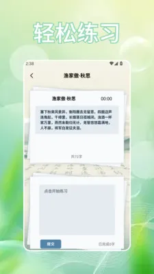 �Ұ���(���ִ���ѧϰ)v1.2 �ٷ������ͼ0