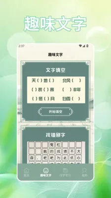 �Ұ���(���ִ���ѧϰ)v1.2 �ٷ������ͼ3