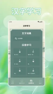 �Ұ���(���ִ���ѧϰ)v1.2 �ٷ������ͼ1