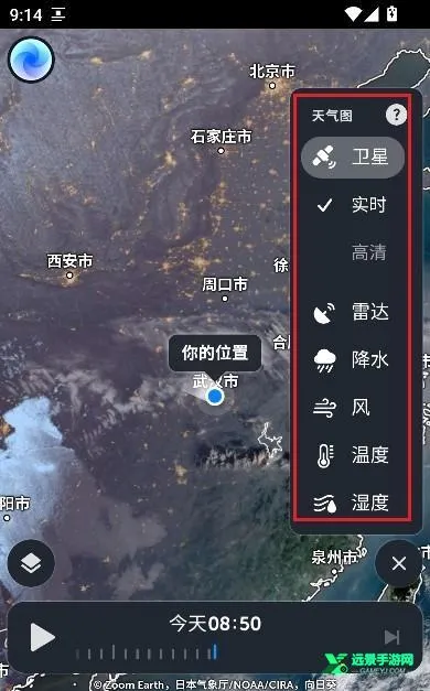 ZoomEarth���ǵ�ͼ