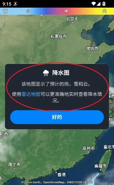 ZoomEarth���ǵ�ͼ