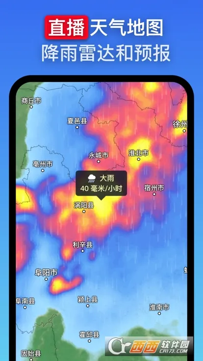 ZoomEarth���ǵ�ͼv5.0.1 �ٷ������ͼ3