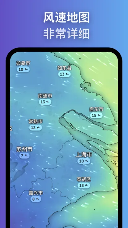ZoomEarth���ǵ�ͼv5.0.1 �ٷ������ͼ2