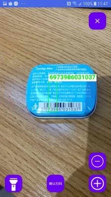 �̵�ɨ��������ֻ���v1.4.0 �ֻ����ͼ0