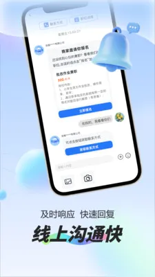 ÿ��׬Ԫ��ְ(����ҵƽ̨)v1.0.1 �ֻ����ͼ0