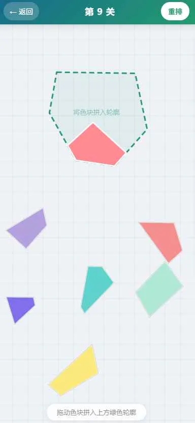 ����ƴͼ��Ϸ�����ֻ���v1.0 �ٷ������ͼ2