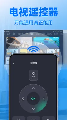 ����ң����ͨ����������ֻ���v1.1.4 �ֻ����ͼ1