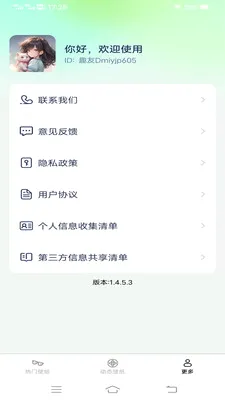 �������ѻ���ֽ(�ֻ���ֽӦ��)v1.6.8.2 ��Ѱ��ͼ3