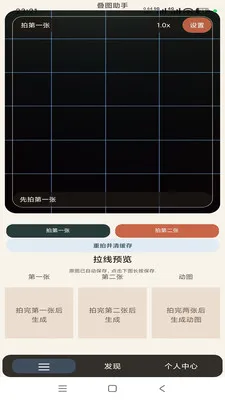 ��ͼ���������ֻ���v1.0.5 �ֻ����ͼ2