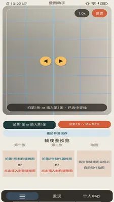 ��ͼ���������ֻ���v1.0.5 �ֻ����ͼ3