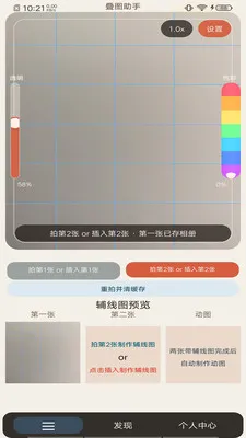 ��ͼ���������ֻ���v1.0.5 �ֻ����ͼ0
