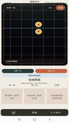 ��ͼ���������ֻ���v1.0.5 �ֻ����ͼ1