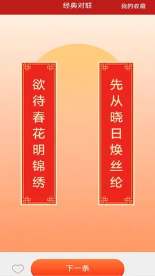 �����м���2026�ٷ����°汾v3.2.8.2 �ֻ����ͼ1