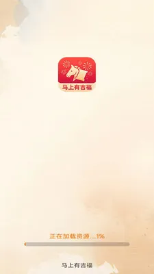 �����м���2026�ٷ����°汾v3.2.8.2 �ֻ����ͼ2