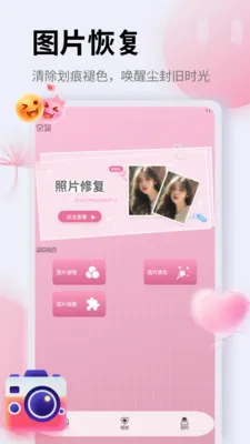 ��Ƭ�ָ�֤���հ�׿���ֻ���v1.5 �ٷ������ͼ0