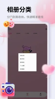 ��Ƭ�ָ�֤���հ�׿���ֻ���v1.5 �ٷ������ͼ2