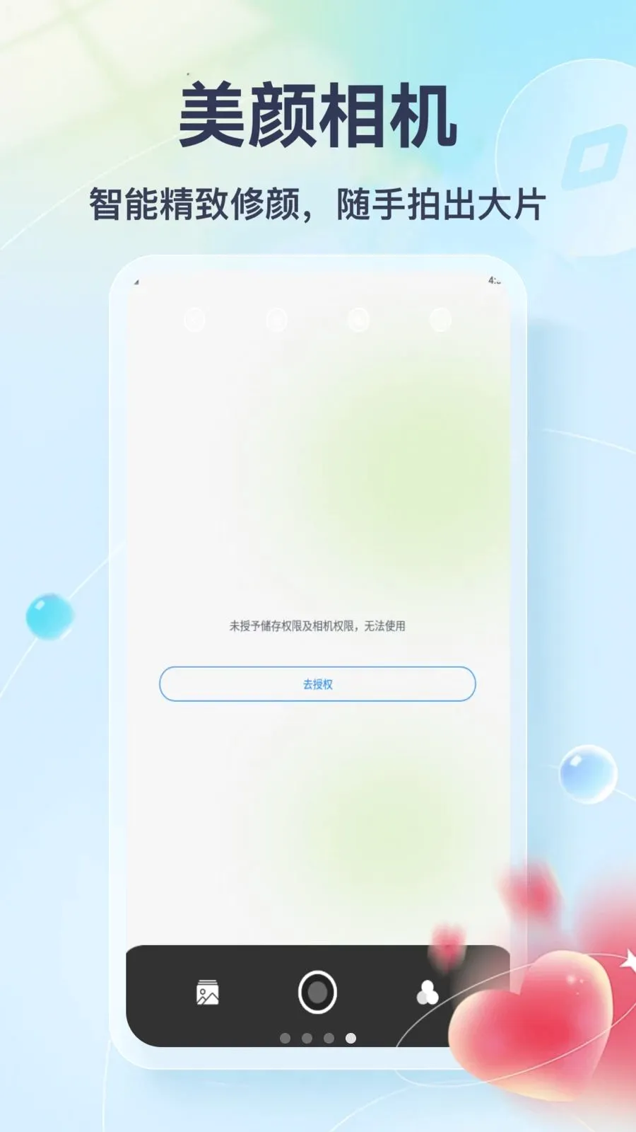 Tato Talk(������������)v1.3 ��Ѱ��ͼ3