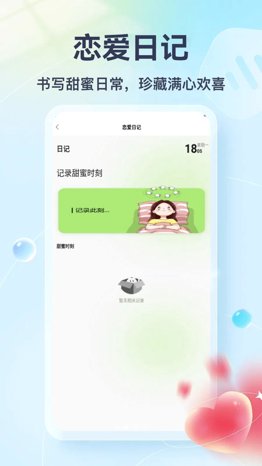 Tato Talk(������������)v1.3 ��Ѱ��ͼ1