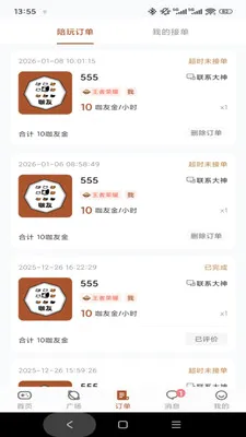 ����(��Ϸ����ƽ̨)v1.0.3 �ٷ������ͼ0