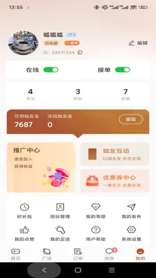 ����(��Ϸ����ƽ̨)v1.0.3 �ٷ������ͼ2