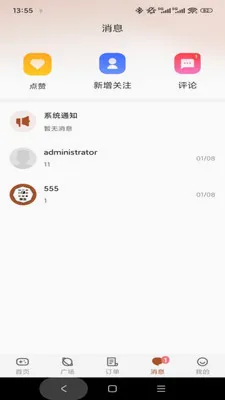 ����(��Ϸ����ƽ̨)v1.0.3 �ٷ������ͼ1