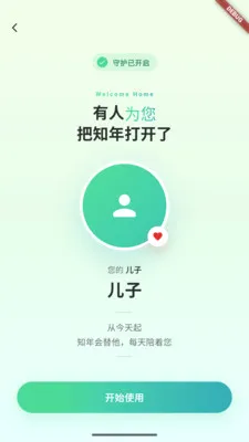 ֪������Ӧ��2026���°汾v0.6.151 �ֻ����ͼ2