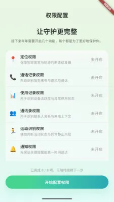 ֪������Ӧ��2026���°汾v0.6.151 �ֻ����ͼ3