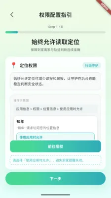 ֪������Ӧ��2026���°汾v0.6.151 �ֻ����ͼ1