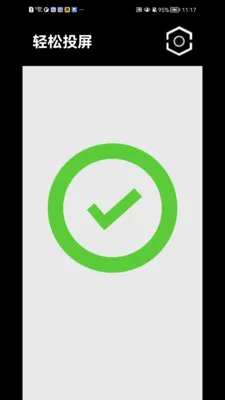 ����Ͷ��(�ֻ�Ͷ������)v1.1.41 �ֻ����ͼ3