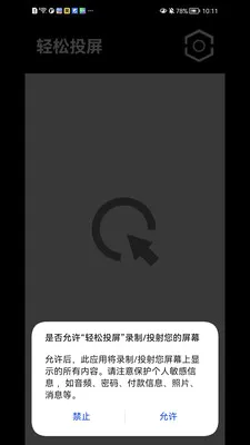 ����Ͷ��(�ֻ�Ͷ������)v1.1.41 �ֻ����ͼ1