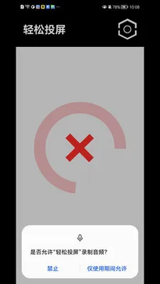 ����Ͷ��(�ֻ�Ͷ������)v1.1.41 �ֻ����ͼ0