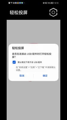 ����Ͷ��(�ֻ�Ͷ������)v1.1.41 �ֻ����ͼ2