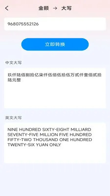 һ�ļ�ɨ����׿���ֻ���v3.1.6.2 ��׿���ͼ1