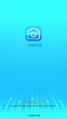 һ�ļ�ɨ����׿���ֻ���v3.1.6.2 ��׿���ͼ2