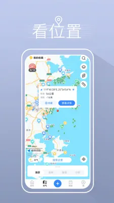 ����ҵ������������(�����罻ƽ̨)v5.3.2 �ٷ������ͼ1