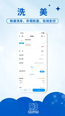 �°�����(���޹���ƽ̨)v1.0.1 ��Ѱ��ͼ2