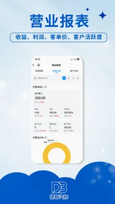 �°�����(���޹���ƽ̨)v1.0.1 ��Ѱ��ͼ0