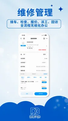 �°�����(���޹���ƽ̨)v1.0.1 ��Ѱ��ͼ3