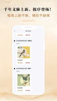 ���Ļ�ͨ��׿���ֻ���v3.0.1 �ٷ������ͼ0