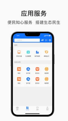 ��ͽ���(������ԴAPP)v1.1.8 ��׿���ͼ1