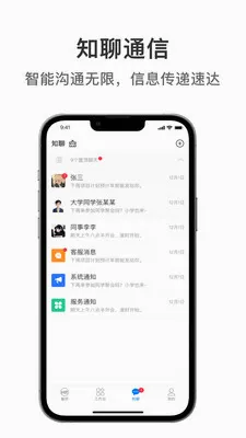 ��ͽ���(������ԴAPP)v1.1.8 ��׿���ͼ3