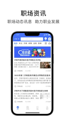 ��ͽ���(������ԴAPP)v1.1.8 ��׿���ͼ2