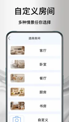 ����ң�յ�����(�ֻ��ҵ�ң����)v1.1.0 ��Ѱ��ͼ0