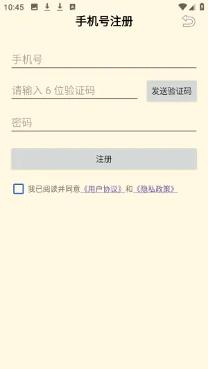 夯词词典(多语种学习词典) 夯词词典(多语种学习词典)