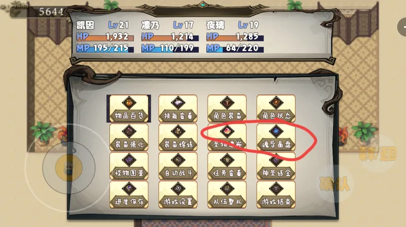 开个荒2026最新版本 开个荒2026最新版本